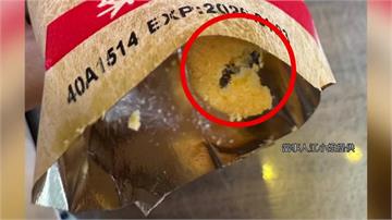 鳳梨酥被控卡「黑色異物」　佳德公布衛生局稽查結果...