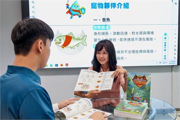 首創冒險故事x打造遊戲攻略 新北水利局防貪指引趣味出擊
