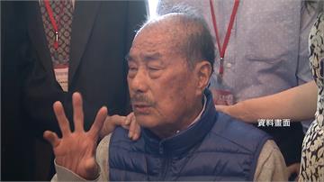 韓國瑜岳父元旦家中病逝 李日貴享壽85歲