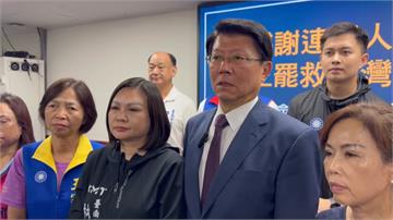 台南罷免林俊憲、王定宇案連署未達標 謝龍介宣布不...