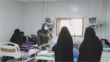 伊朗女學生遭毒襲 政府宣布進行調查