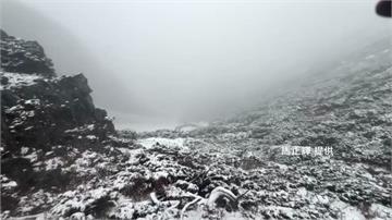 積雪約1公分！雪霸國家公園三千公尺以上高山今降初...
