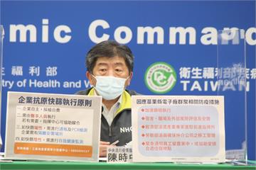 指揮中心更正死亡數為37人 因一案已於2日公布