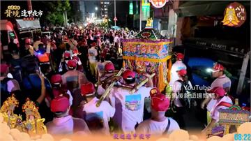山邊媽祖遶境逢甲商圈人潮太多爆推擠 民眾大喊：媽...