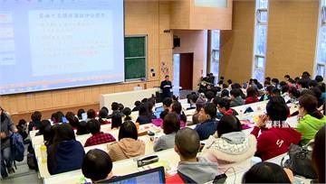 未來赴美4名校留學將「免托福」 預計115學年度...