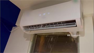 冷氣機變「剉冰機」灑碎冰雨！  網虧「一機兩用」...