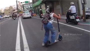 女童騎滑板橫穿馬路 險被撞上驚險畫面曝光！