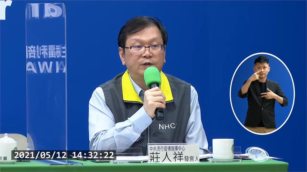 莊人祥指出，目前台灣社區群聚2起、今日不明感染源的本土個案新增3例。圖／台視新聞