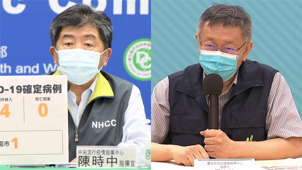 台北市長柯文哲（右）再為疫苗政策槓上指揮官陳時中（左）。合成圖／台視新聞