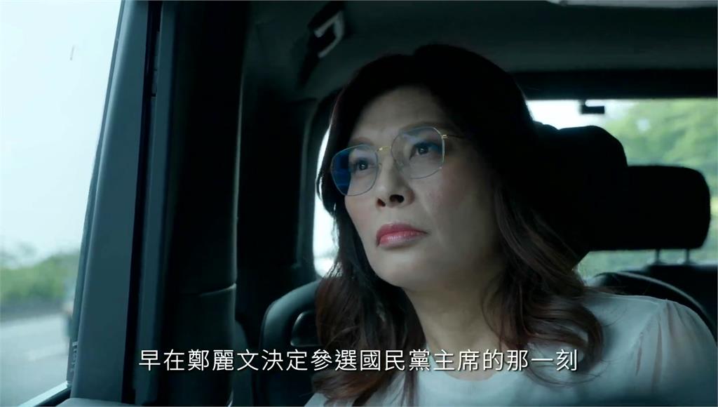 鄭麗文《造局者》秀訪中.美成果 綠酸：幫北京造局