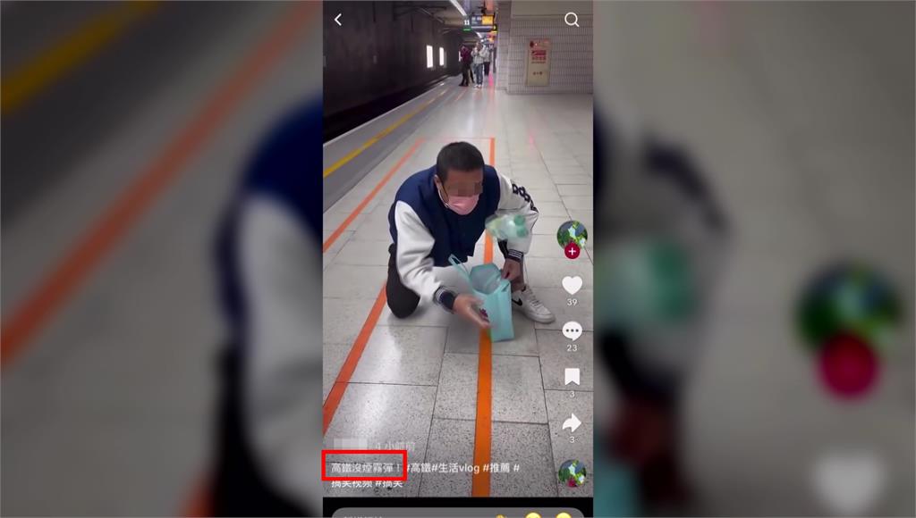 男丟瓶模仿張文行徑喊「高鐵沒有煙霧彈」 慘遭群眾撻伐