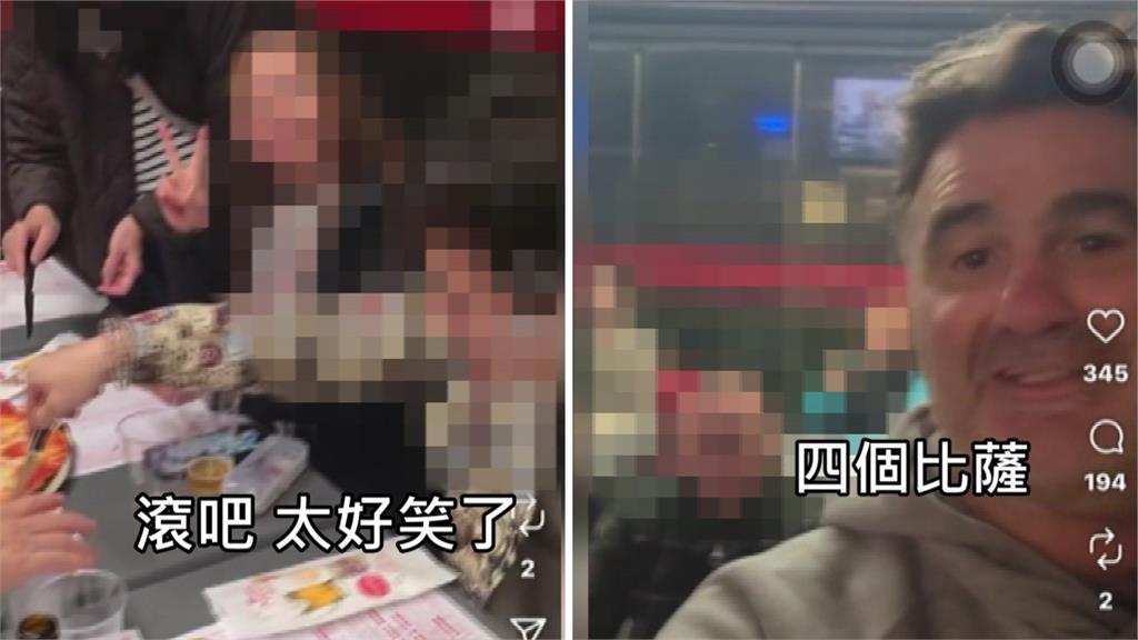 拍片辱罵公審台遊客16人只點5披薩+3啤酒 義大利老闆道歉喊愛台灣