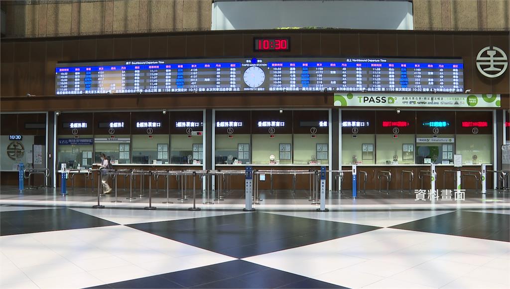 公園、車站宣傳仇恨言論 政院擬修法「最重罰3萬」