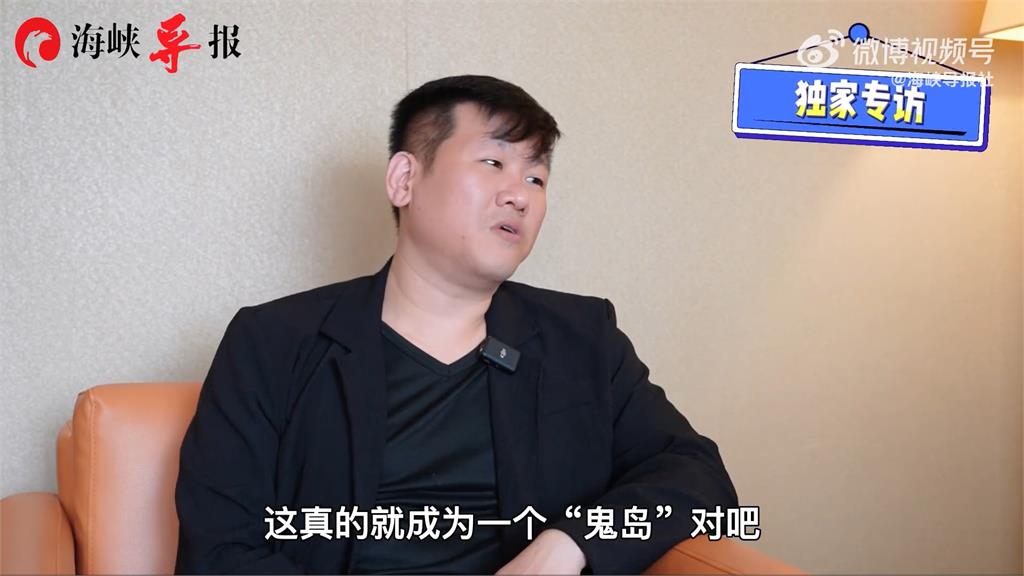 李東憲接受中國媒體專訪直言，台灣是一個獨裁的地方。圖／翻攝自微博