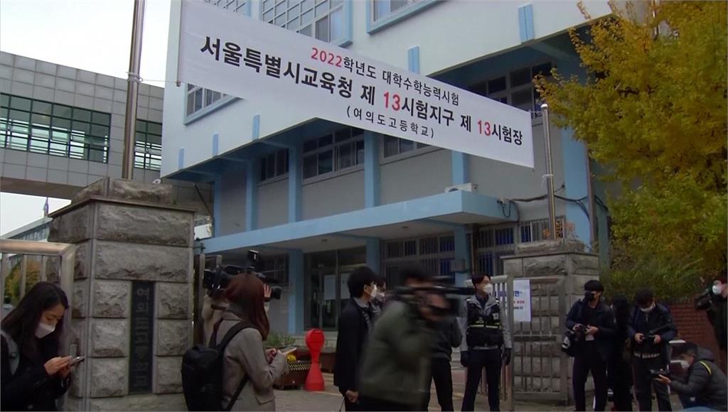 南韓的大學學測於18日登場。圖／翻攝自AP Direct