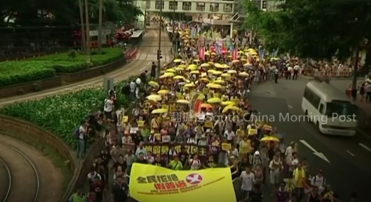 外界分析7月1日就是香港回歸23周年，外界分析《港版國安法》將趕在這之前生效，以象徵主權的二次移交。圖：翻攝自南華早報