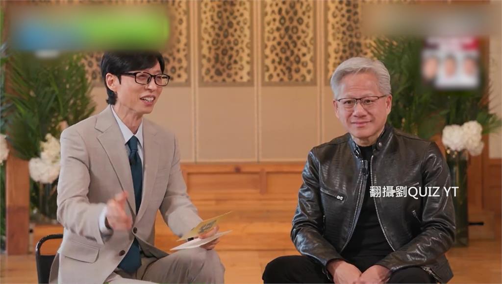 黃仁勳讚「台灣就像家」新片點名5台廠 登劉在錫專訪曝獨家追妻法