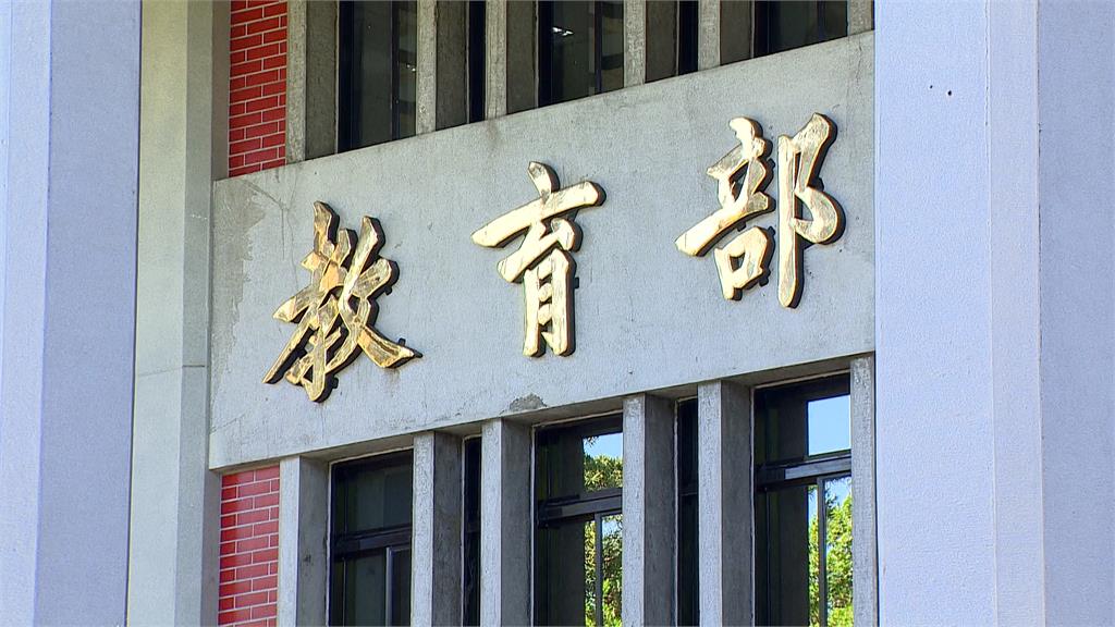 國高中10點上課夢碎 教育部回應：不宜貿然推動