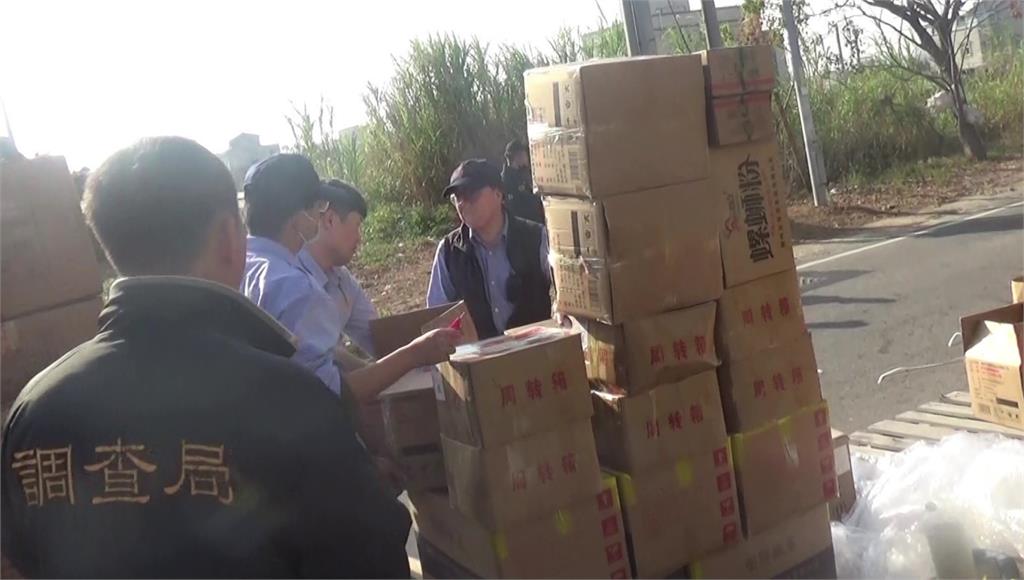 高雄海關查獲走私香菇、食品 全數查扣偵辦