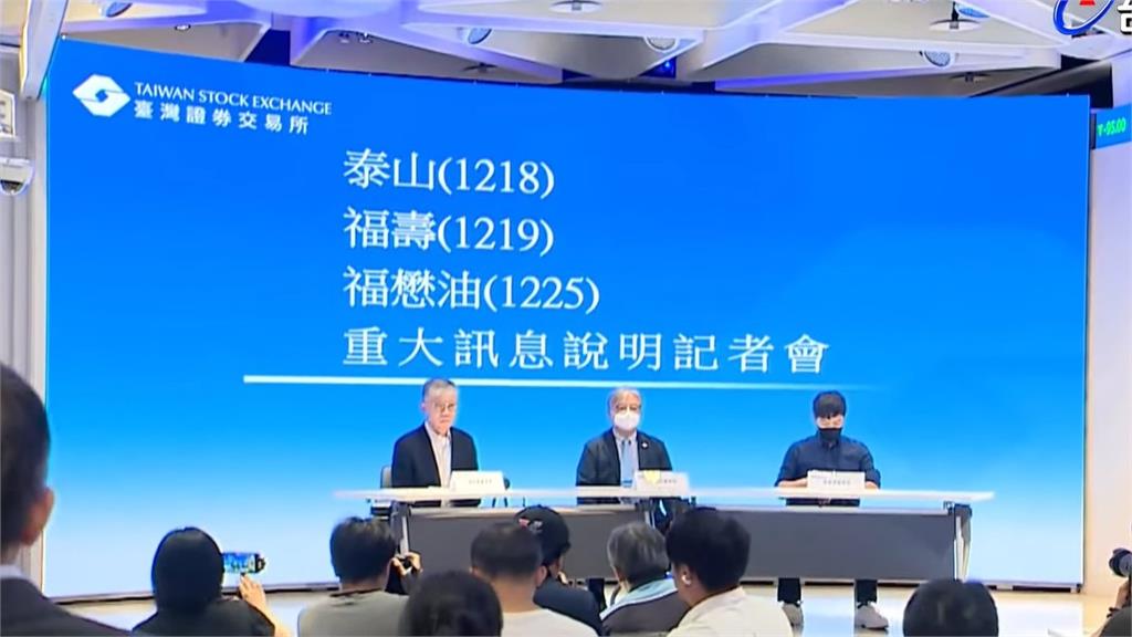 3董座鞠躬致歉！福壽稱尊重司法 福懋：不會立即恢復採購關係