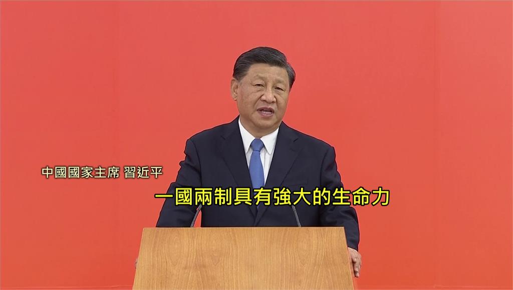中國國家主席習近平睽違5年再度造訪香港，大讚「一國兩制」具有強大的生命力。圖／翻攝自AP Direct