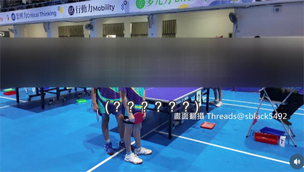 扯！桌球賽遭「強制喊卡」辦開幕式 主辦方致歉：第一次.沒經驗