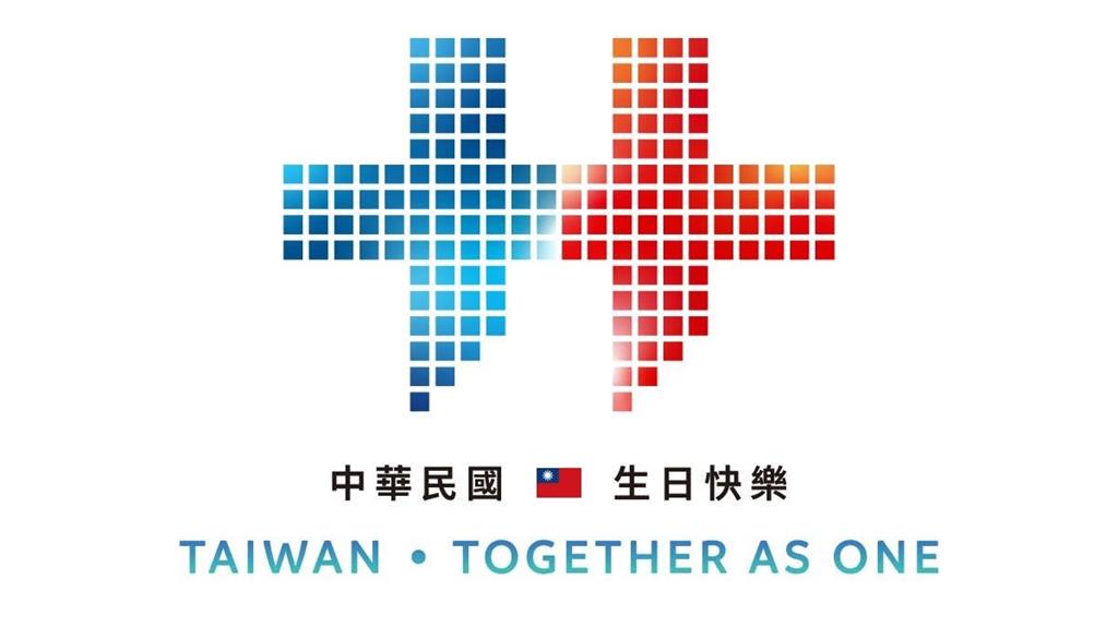 雙十國慶主視覺搶先曝光！ 風格大改融入「晶片感」成亮點