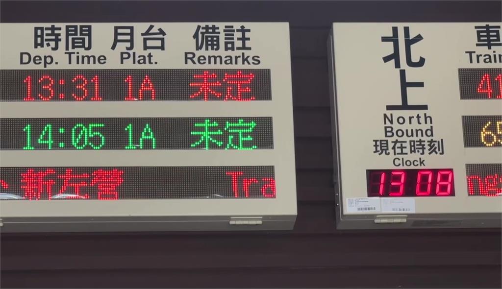 因應光復隧道北口上方淹水 台鐵宣布鳳林=瑞穗間預防性停駛