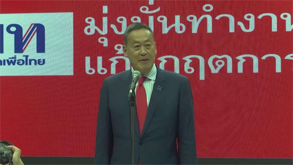 泰國新總理將由為泰黨推出的地產大亨賽塔出任。圖／畫面攝自AP