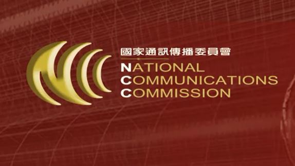 NCC今日公布「數位通訊傳播服務法」草案。圖／翻攝自YouTube@NCC