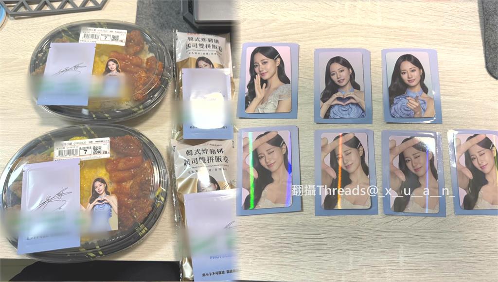 7-11推周子瑜聯名「美食饗宴」贈小卡 粉絲瘋搶低價轉賣、浪費爭議