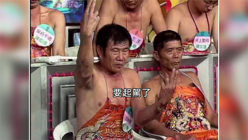 台視30年前綜藝節目太狂！10多位乩童同台起乩 直球回答敏感問題