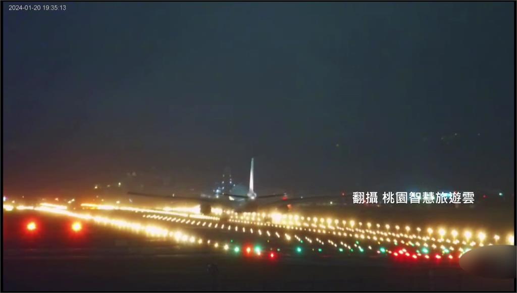 華航CI919飛往香港，經澎湖上空「機務異常」折返。圖／翻攝自桃園智慧旅遊雲