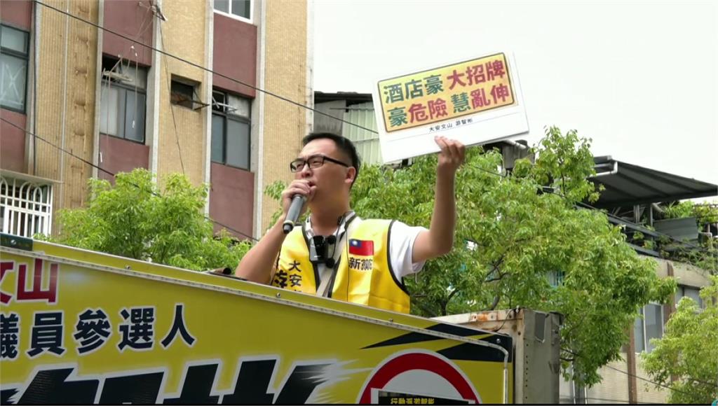 抗議看板違規+替李四川「口音」討公道 游智彬跨區蛋洗張志豪服務處