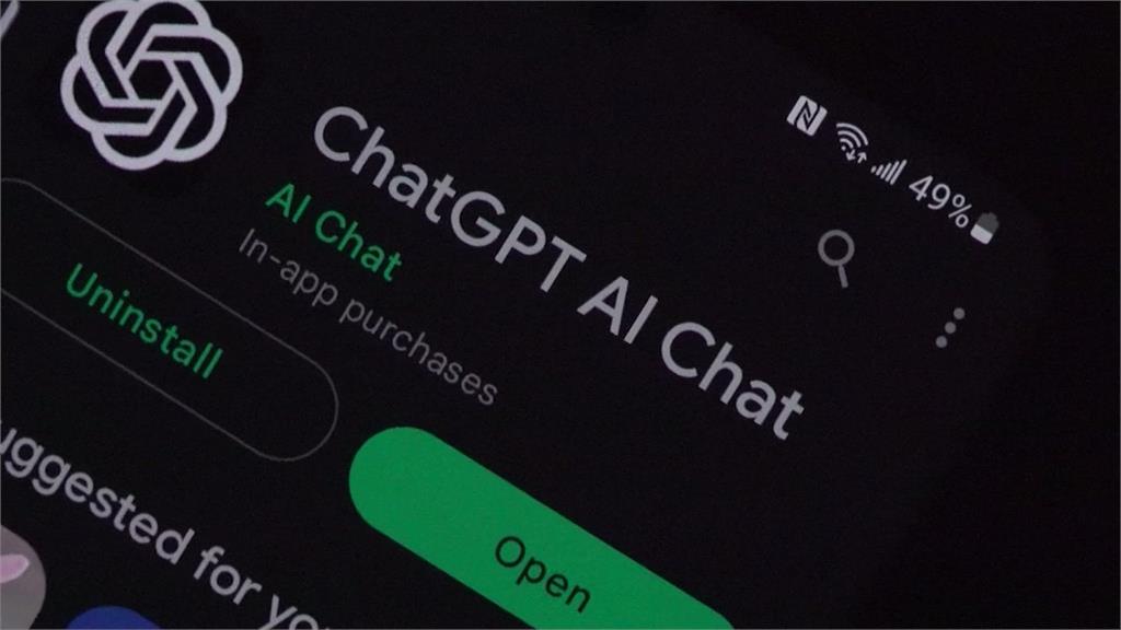 ChatGPT推出手機版本並開放台灣用戶下載。圖／路透社、美聯社、CNN（資料畫面）