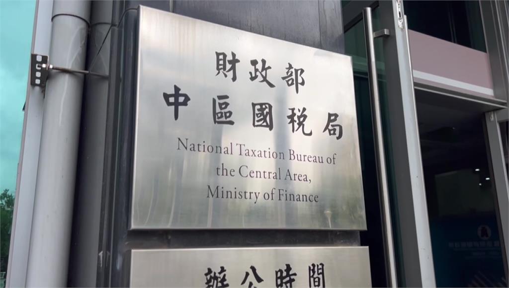 國稅局高官涉收賄幫富商逃稅 退休前夕遭收押