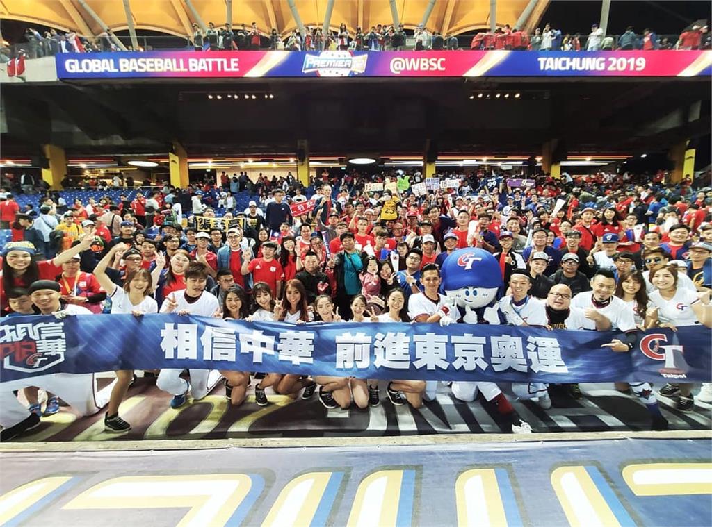 中華隊以分組第二晉級複賽，將前進東京奧運。圖：世界十二強棒球錦標賽臉書