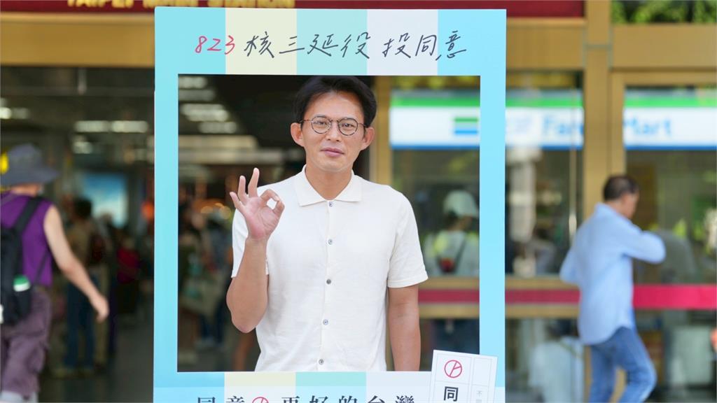 黃國昌今日在北車呼籲公投投票。圖／翻攝自黃國昌臉書