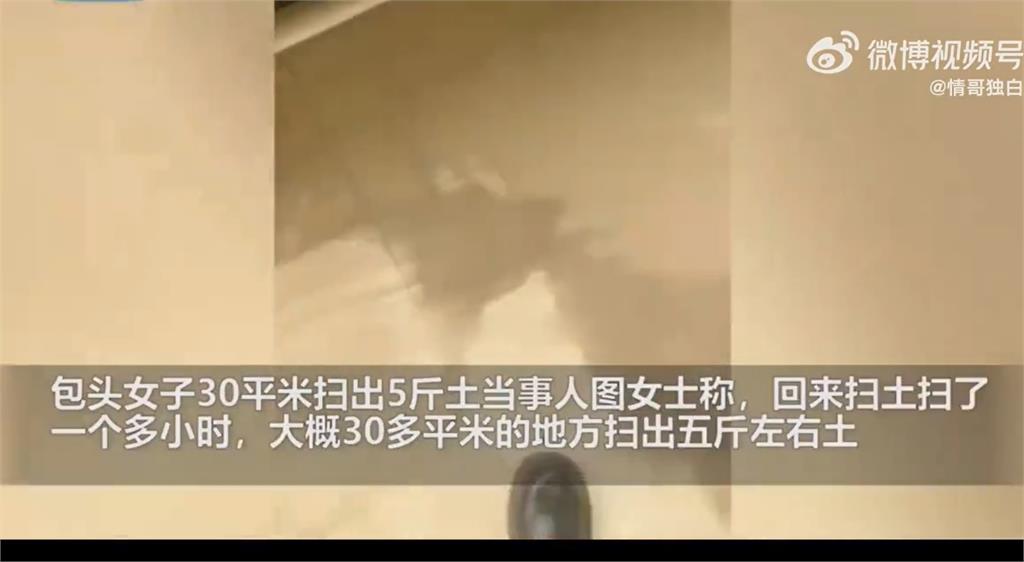 內蒙古沙塵暴嚴重，一名女子忘關窗，回家發現家中全是塵土。圖／翻攝自微博