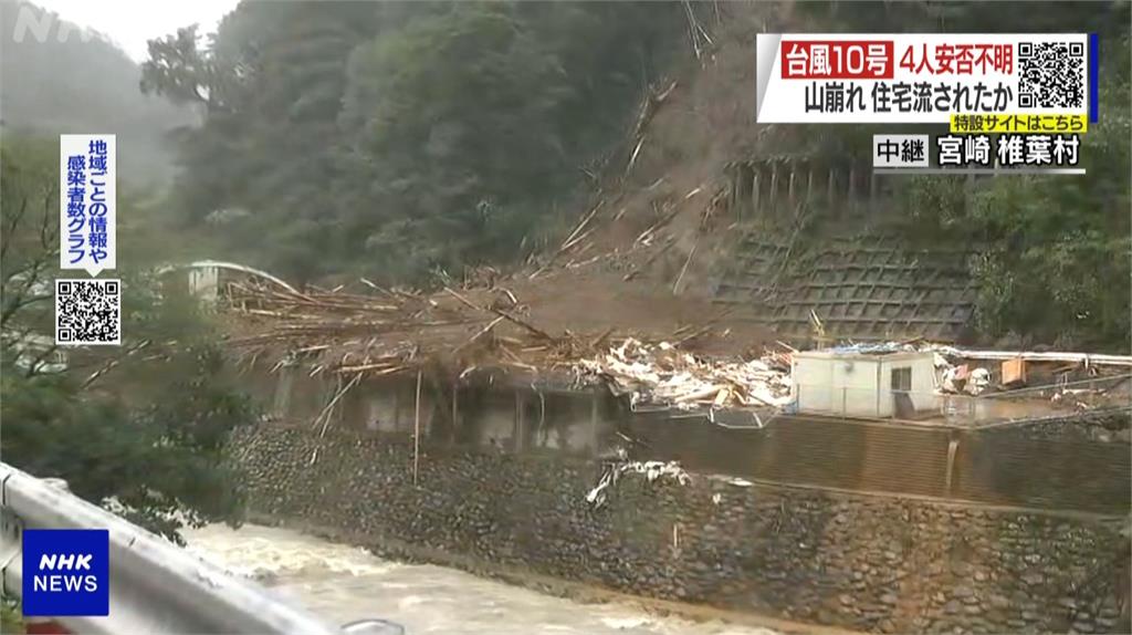 海神颱風肆虐日本。圖：NHK
