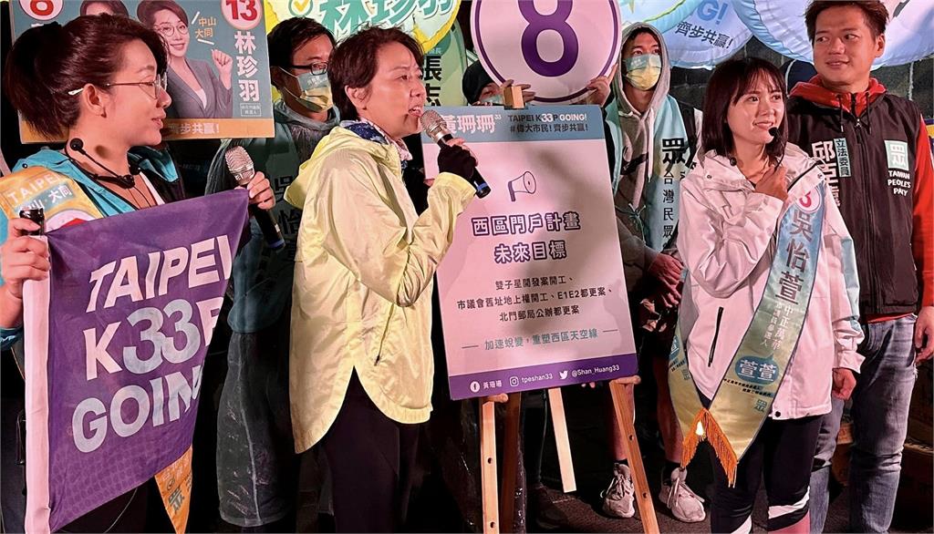 台北市長候選人黃珊珊。圖／翻攝自Facebook@黃珊珊