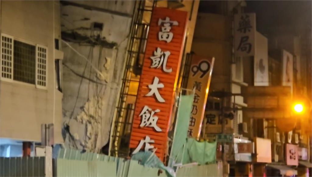 凌晨發生2起規模6以上強震，花蓮2棟大樓倒塌，日本NHK關注報導。圖／台視新聞