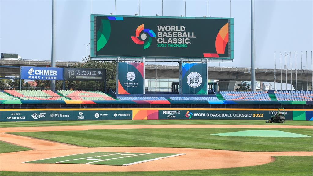 世界棒球經典賽A組預賽將在今天於台中洲際棒球場登場。圖／台中市府提供