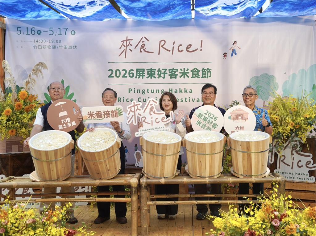 周春米 多頭銜「屏東縣長周春米」