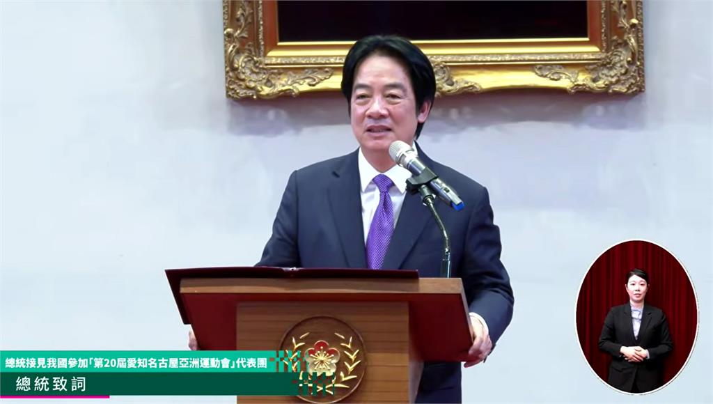台灣亞運摘5金17銀33銅　賴總統接見代表團：每一步努力都有意義