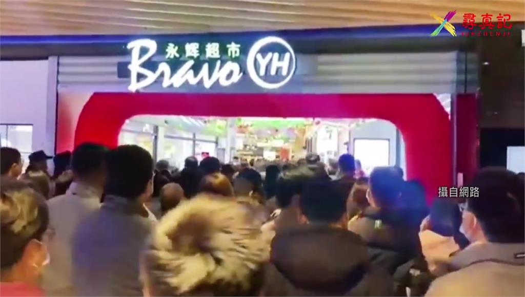 上海超市被塞爆。圖／翻攝自網路