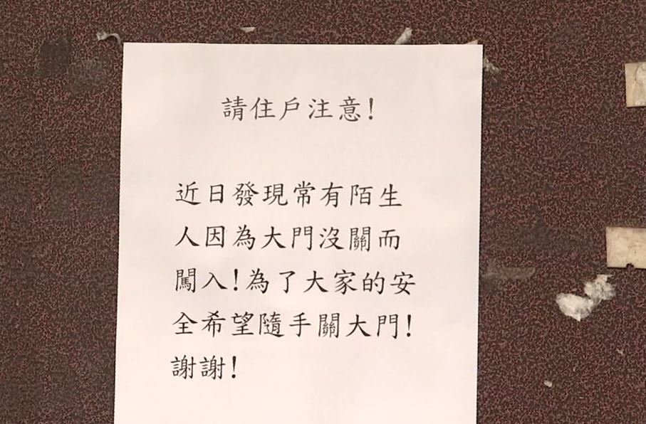 怪男民宅前狂拉門把 屋主憂闖空門