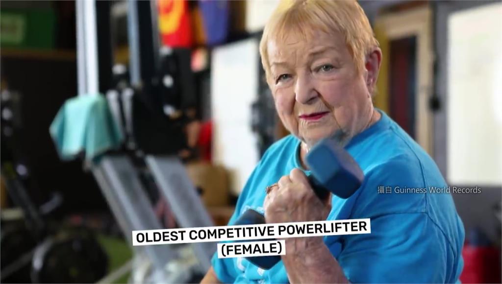 美國佛州一名100歲的長者，91歲開始練健力，成為金氏世界紀錄「最年長的女子健力選手」。圖／翻攝自YouTube @ （Guinness World Records）