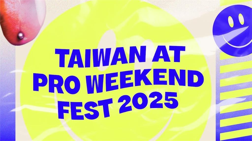 西班牙瓦倫西亞Pro Weekend Fest國際音樂節。圖／文化部提供