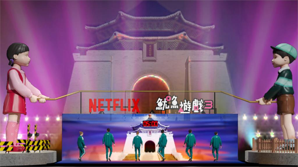 宣傳影集《魷魚遊戲》，Netflix將在中正紀念堂舉辦跳繩活動。圖／翻攝自Facebook@netflixtw